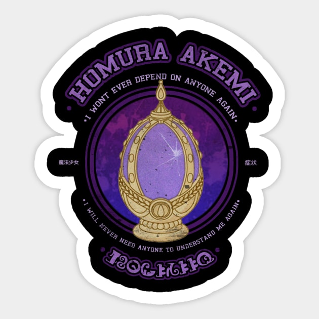 Homura Akemi Soul Gem Sticker by AmberCrisis